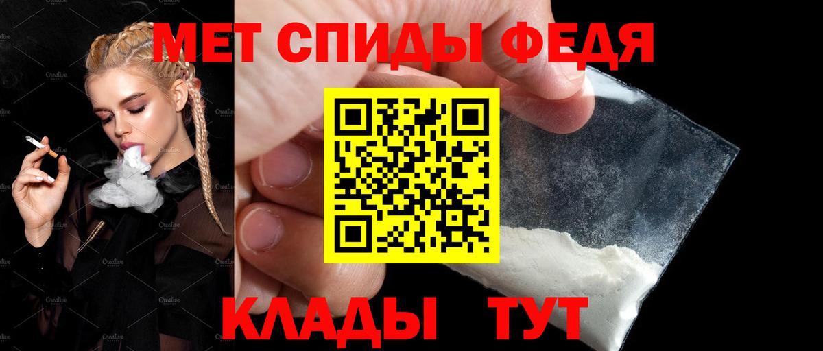 Амфетамин  АМФЕТАМИН Premium  Вход с VPN  Сочи 