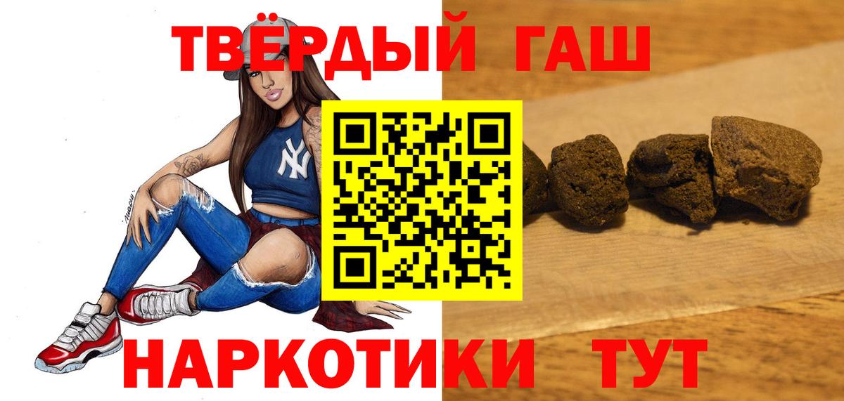 Гашиш гашик  Вход с VPN  Сочи  ГАШИШ AMNESIA HAZE 