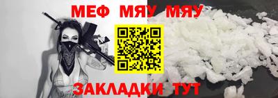 альфа пвп VHQ Малоярославец