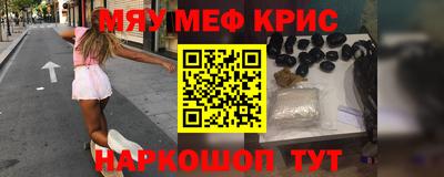 альфа пвп VHQ Малоярославец