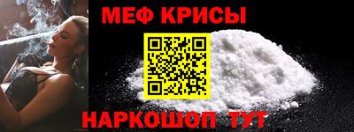 альфа пвп VHQ Малоярославец