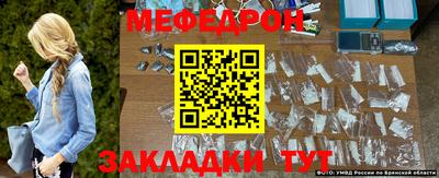 альфа пвп VHQ Малоярославец