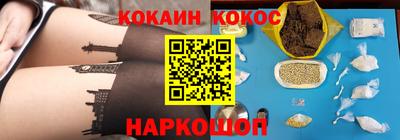 альфа пвп VHQ Малоярославец