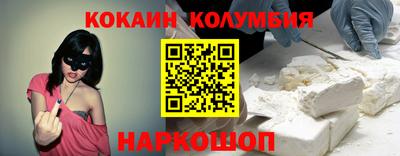 альфа пвп VHQ Малоярославец