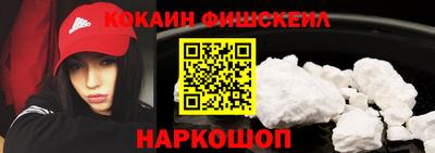 альфа пвп VHQ Малоярославец