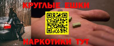 ГАЛЛЮЦИНОГЕННЫЕ ГРИБЫ Малгобек