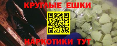 ГАЛЛЮЦИНОГЕННЫЕ ГРИБЫ Малгобек