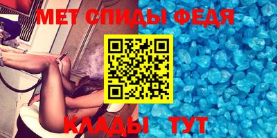 альфа пвп VHQ Малоярославец