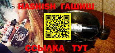 альфа пвп VHQ Малоярославец