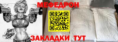 мдпв Мариинск