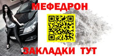 альфа пвп VHQ Малоярославец