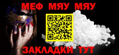 мдпв Мариинск