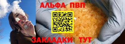 мдпв Мариинск