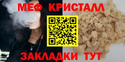 мдпв Мариинск