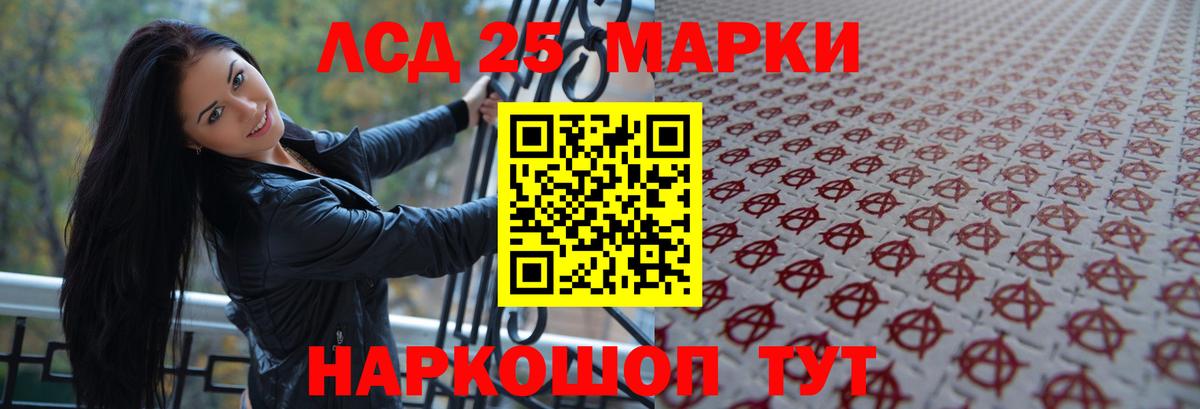 Сочи  LSD-25 экстази ecstasy  LSD-25 экстази ecstasy  блэк спрут как войти  Вход с VPN 