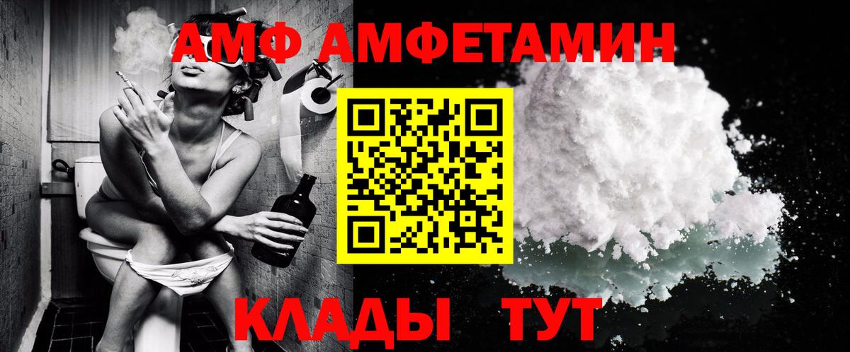 Сочи  МЕТАМФЕТАМИН Декстрометамфетамин 99.9%  Вход с VPN 