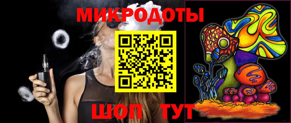 Галлюциногенные грибы мухоморы  Вход с VPN  купить  цена  Сочи 